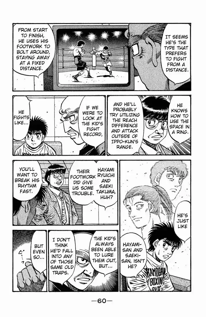 Granblue Fantasy dj - Sono Hitokoto wa Hajime no Ippo Ch.576