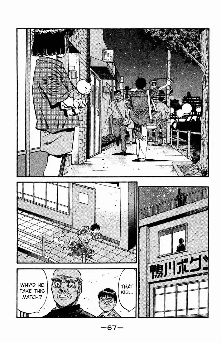 Granblue Fantasy dj - Sono Hitokoto wa Hajime no Ippo Ch.576