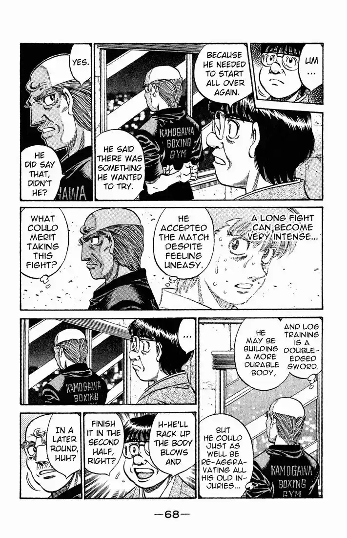 Granblue Fantasy dj - Sono Hitokoto wa Hajime no Ippo Ch.576