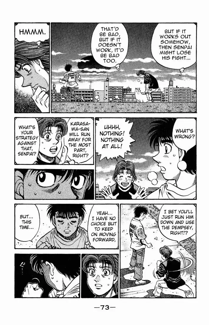 Granblue Fantasy dj - Sono Hitokoto wa Hajime no Ippo Ch.577