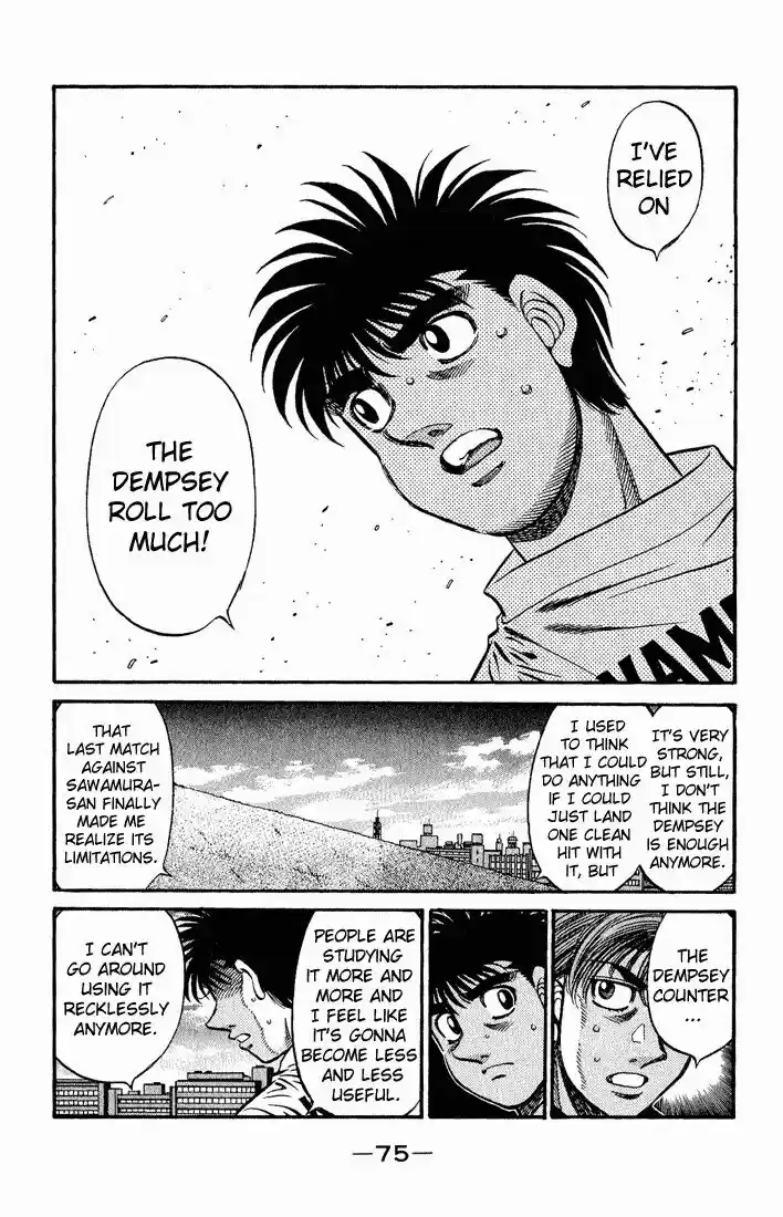 Granblue Fantasy dj - Sono Hitokoto wa Hajime no Ippo Ch.577