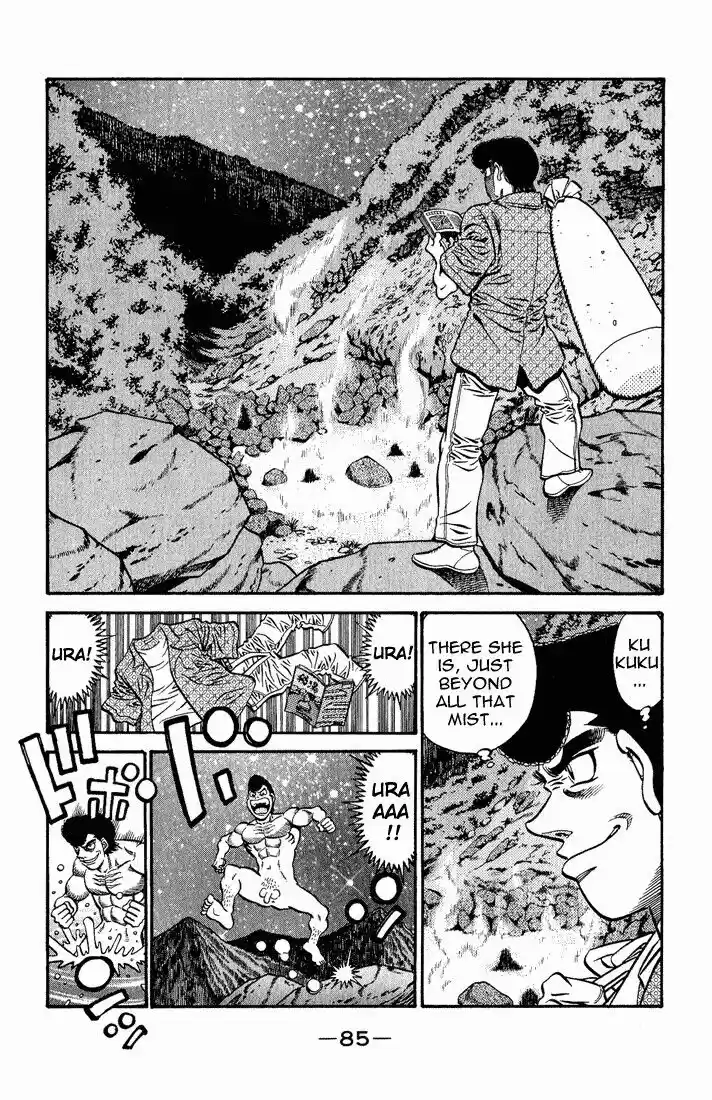 Granblue Fantasy dj - Sono Hitokoto wa Hajime no Ippo Ch.578