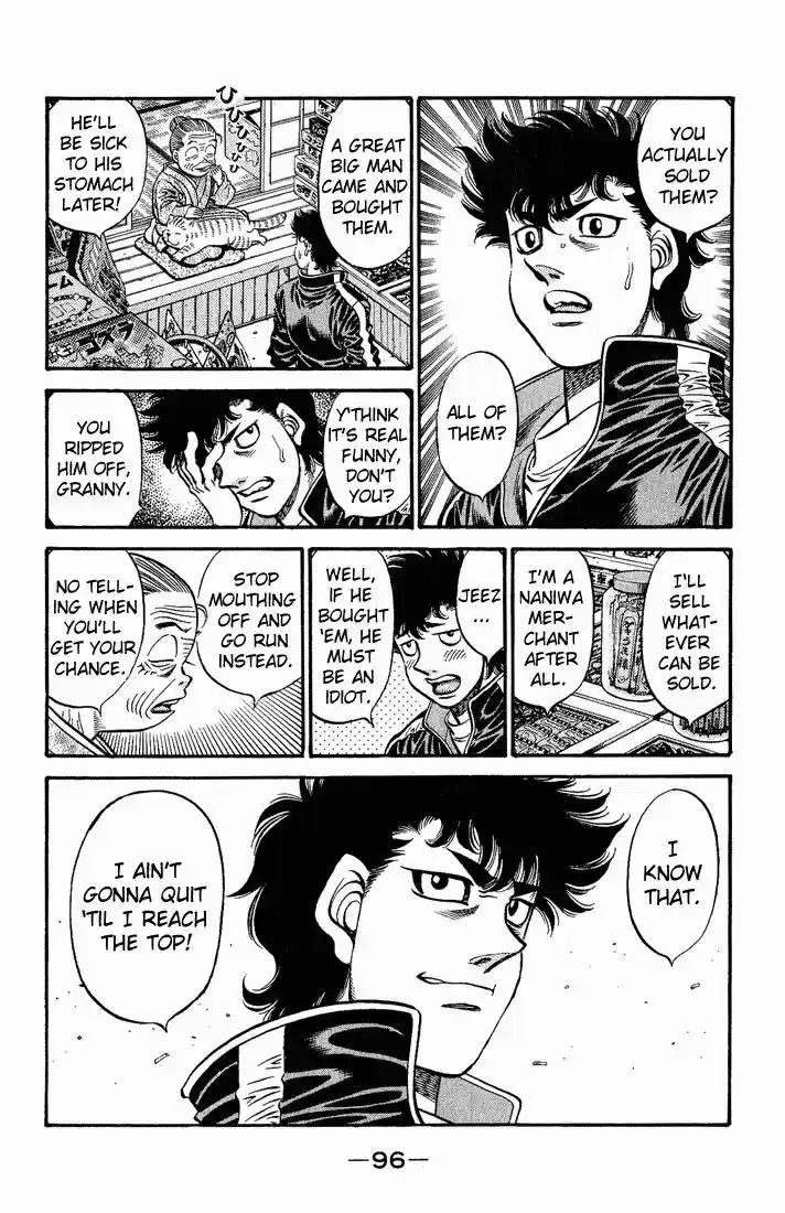 Granblue Fantasy dj - Sono Hitokoto wa Hajime no Ippo Ch.578