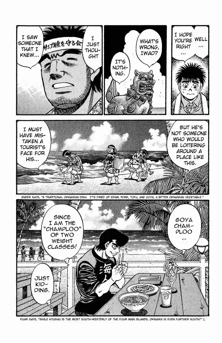 Granblue Fantasy dj - Sono Hitokoto wa Hajime no Ippo Ch.578