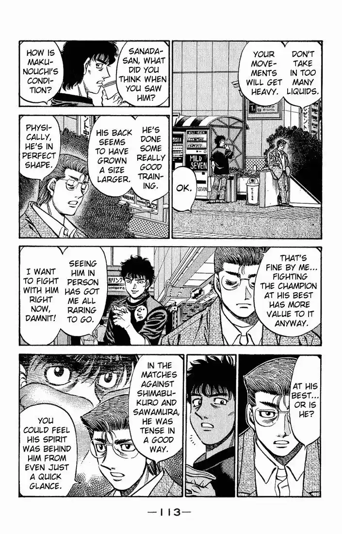Granblue Fantasy dj - Sono Hitokoto wa Hajime no Ippo Ch.579