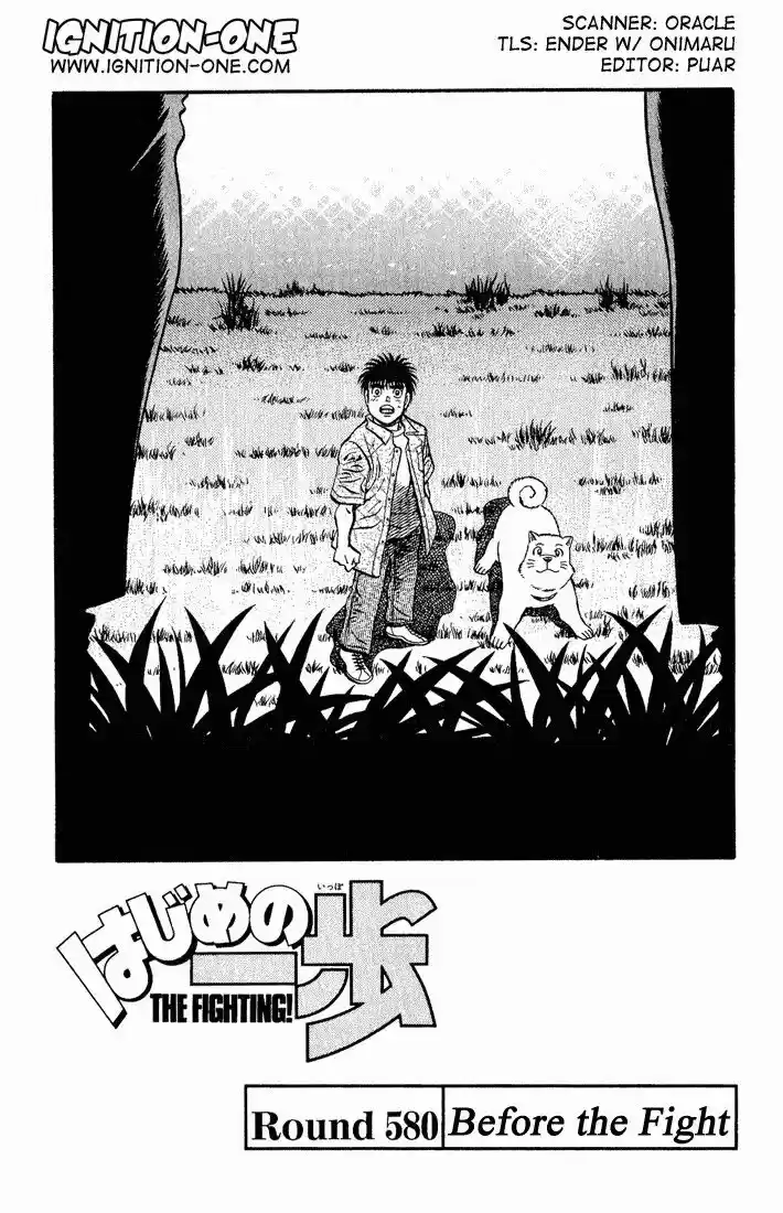 Granblue Fantasy dj - Sono Hitokoto wa Hajime no Ippo Ch.580