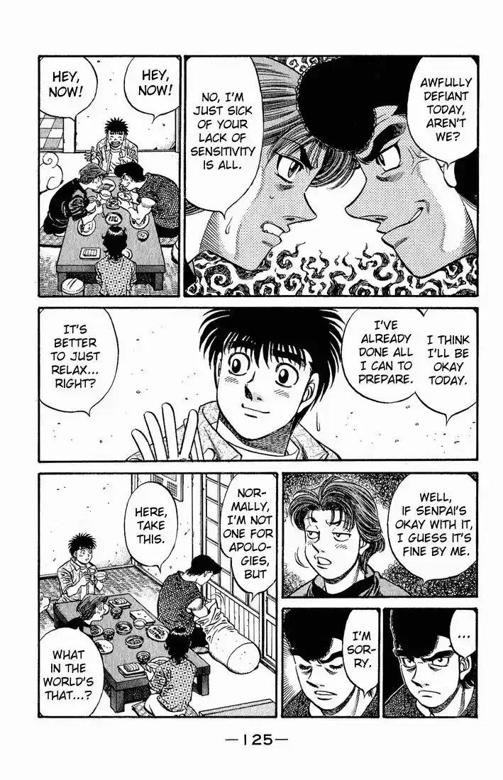 Granblue Fantasy dj - Sono Hitokoto wa Hajime no Ippo Ch.580