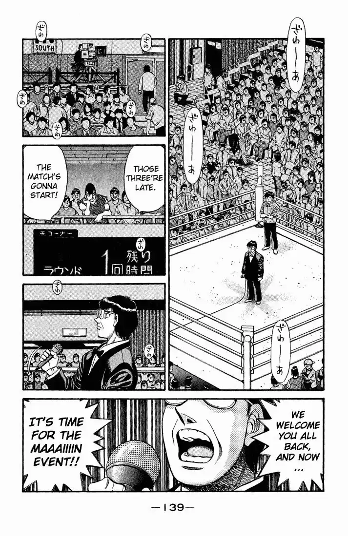 Granblue Fantasy dj - Sono Hitokoto wa Hajime no Ippo Ch.581