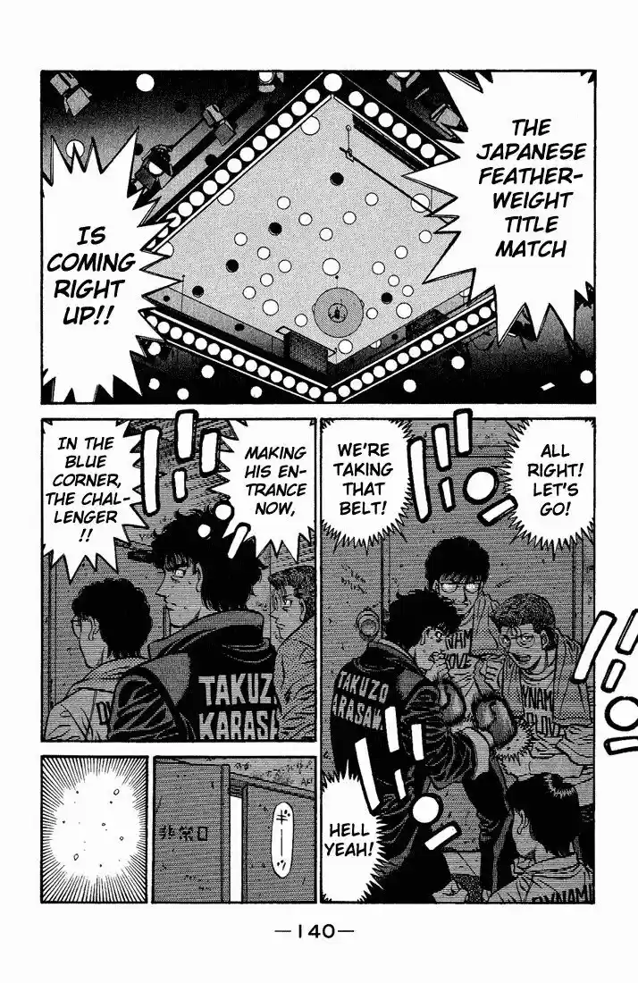 Granblue Fantasy dj - Sono Hitokoto wa Hajime no Ippo Ch.581