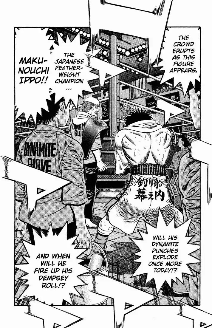 Granblue Fantasy dj - Sono Hitokoto wa Hajime no Ippo Ch.581