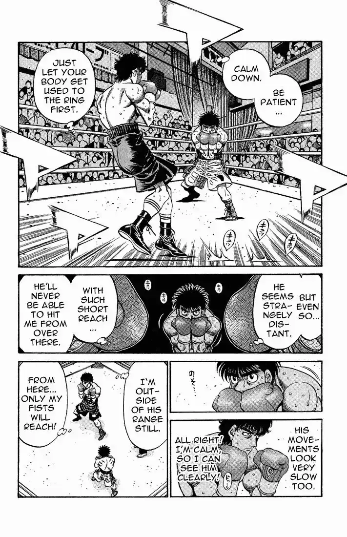 Granblue Fantasy dj - Sono Hitokoto wa Hajime no Ippo Ch.582