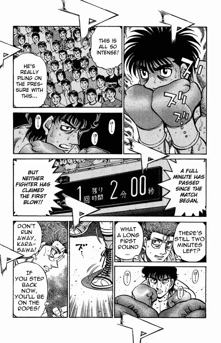 Granblue Fantasy dj - Sono Hitokoto wa Hajime no Ippo Ch.583
