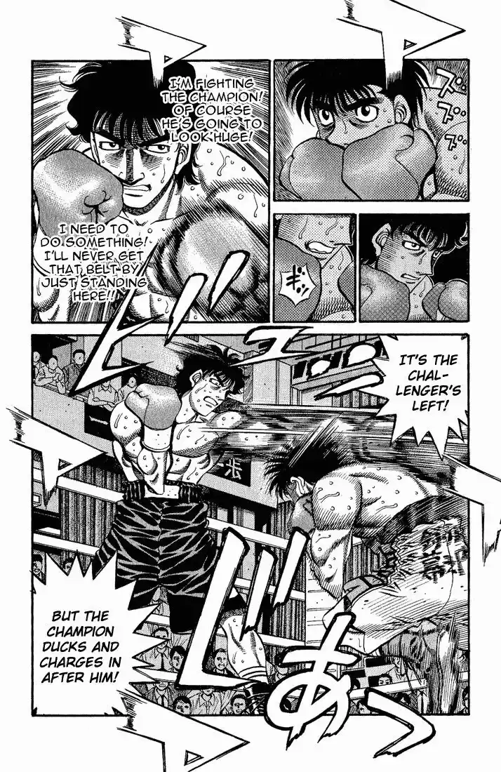 Granblue Fantasy dj - Sono Hitokoto wa Hajime no Ippo Ch.583
