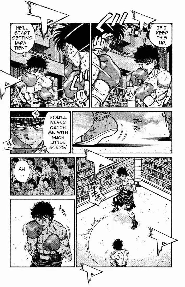 Granblue Fantasy dj - Sono Hitokoto wa Hajime no Ippo Ch.583