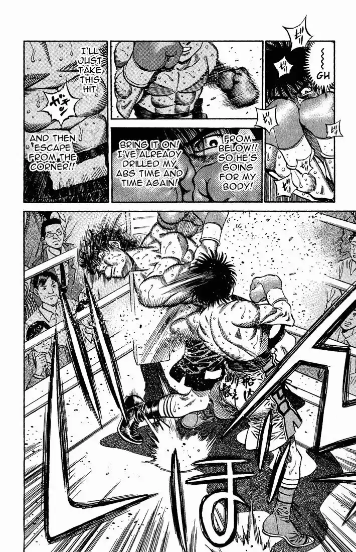 Granblue Fantasy dj - Sono Hitokoto wa Hajime no Ippo Ch.583