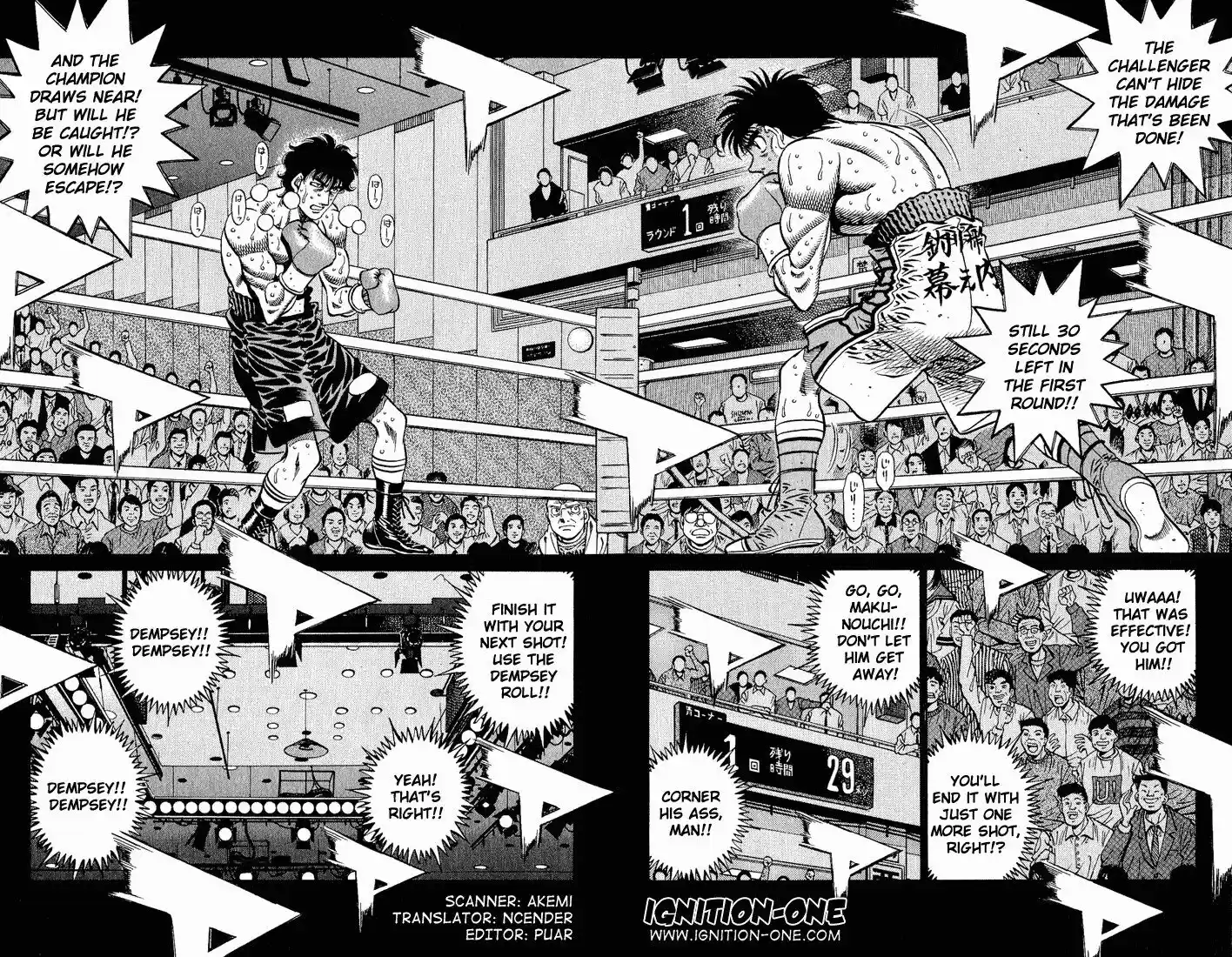 Granblue Fantasy dj - Sono Hitokoto wa Hajime no Ippo Ch.584