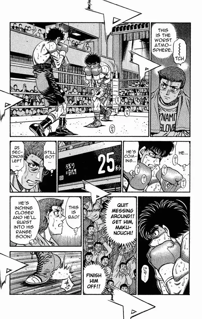 Granblue Fantasy dj - Sono Hitokoto wa Hajime no Ippo Ch.584