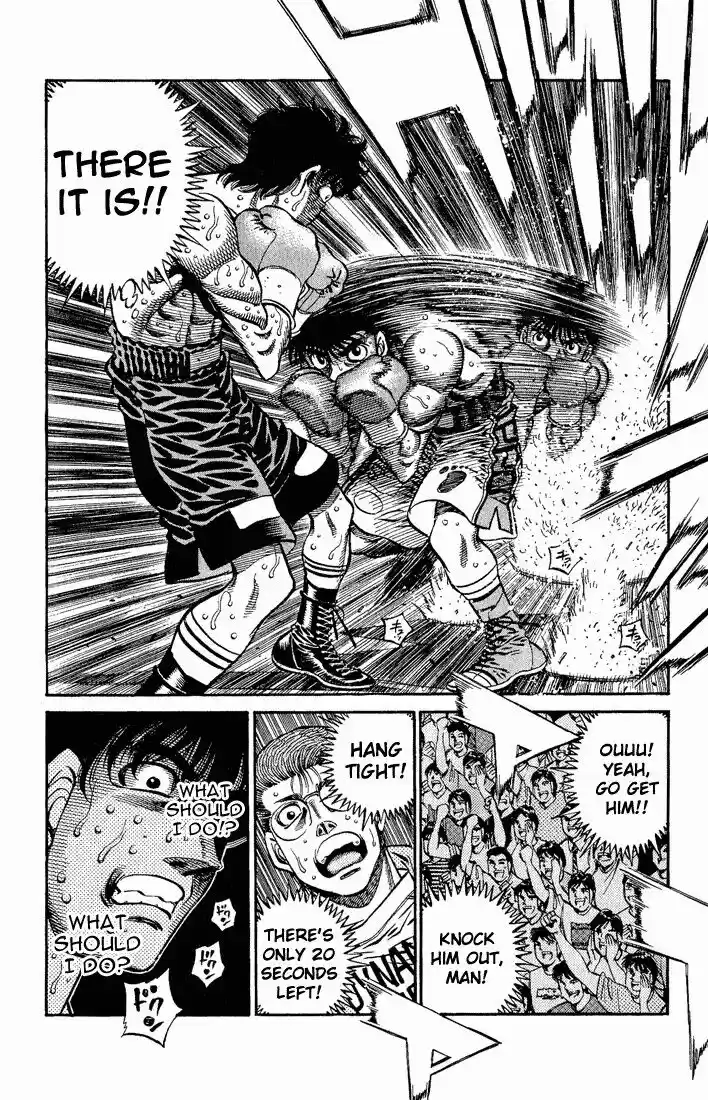 Granblue Fantasy dj - Sono Hitokoto wa Hajime no Ippo Ch.584