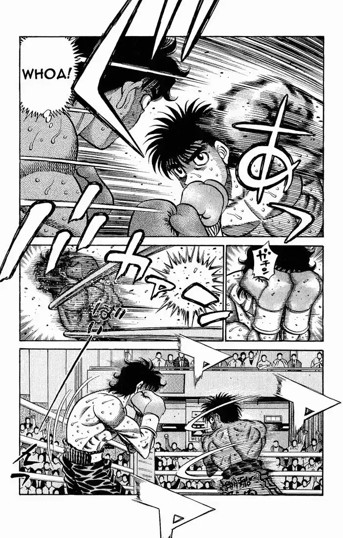 Granblue Fantasy dj - Sono Hitokoto wa Hajime no Ippo Ch.585