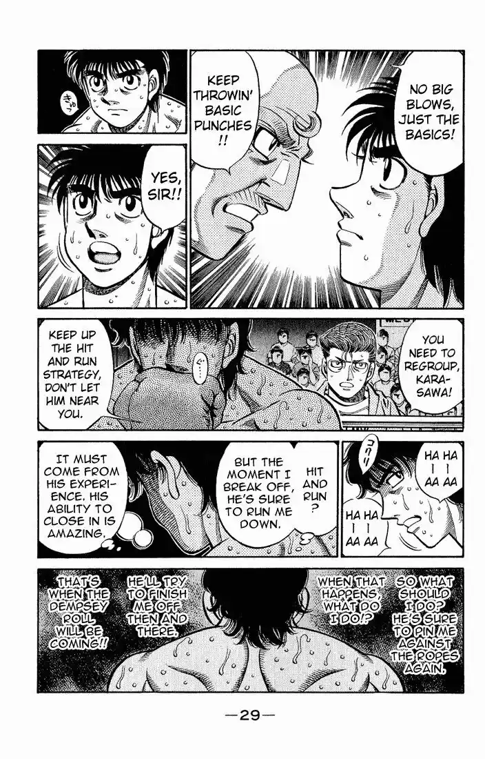 Granblue Fantasy dj - Sono Hitokoto wa Hajime no Ippo Ch.585
