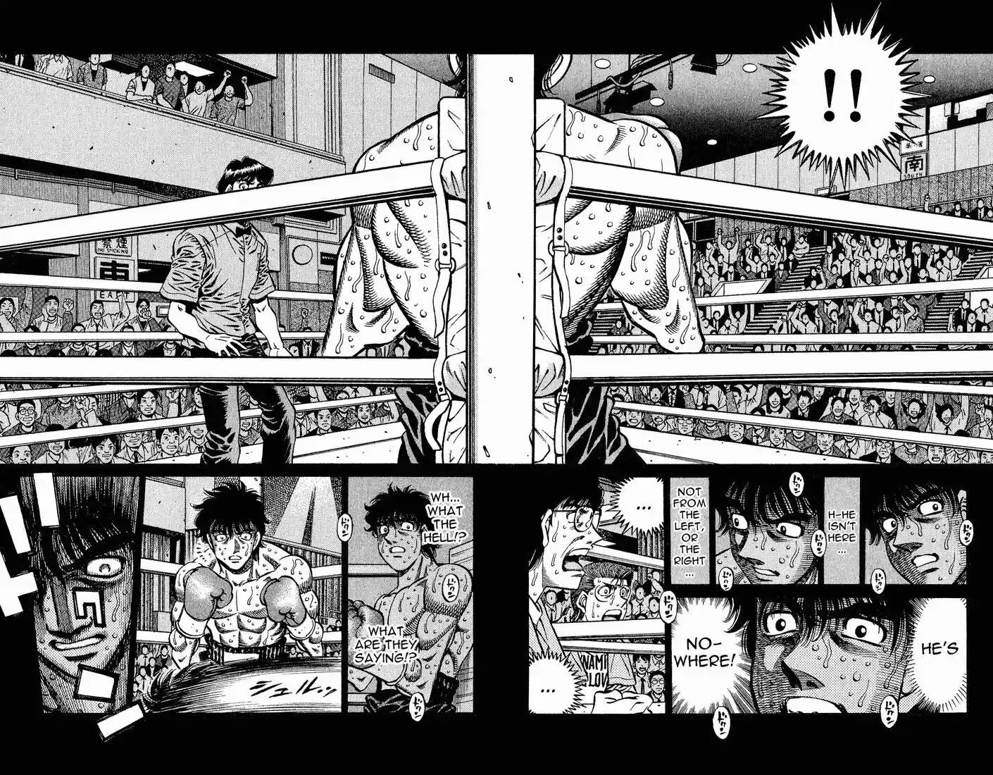 Granblue Fantasy dj - Sono Hitokoto wa Hajime no Ippo Ch.587