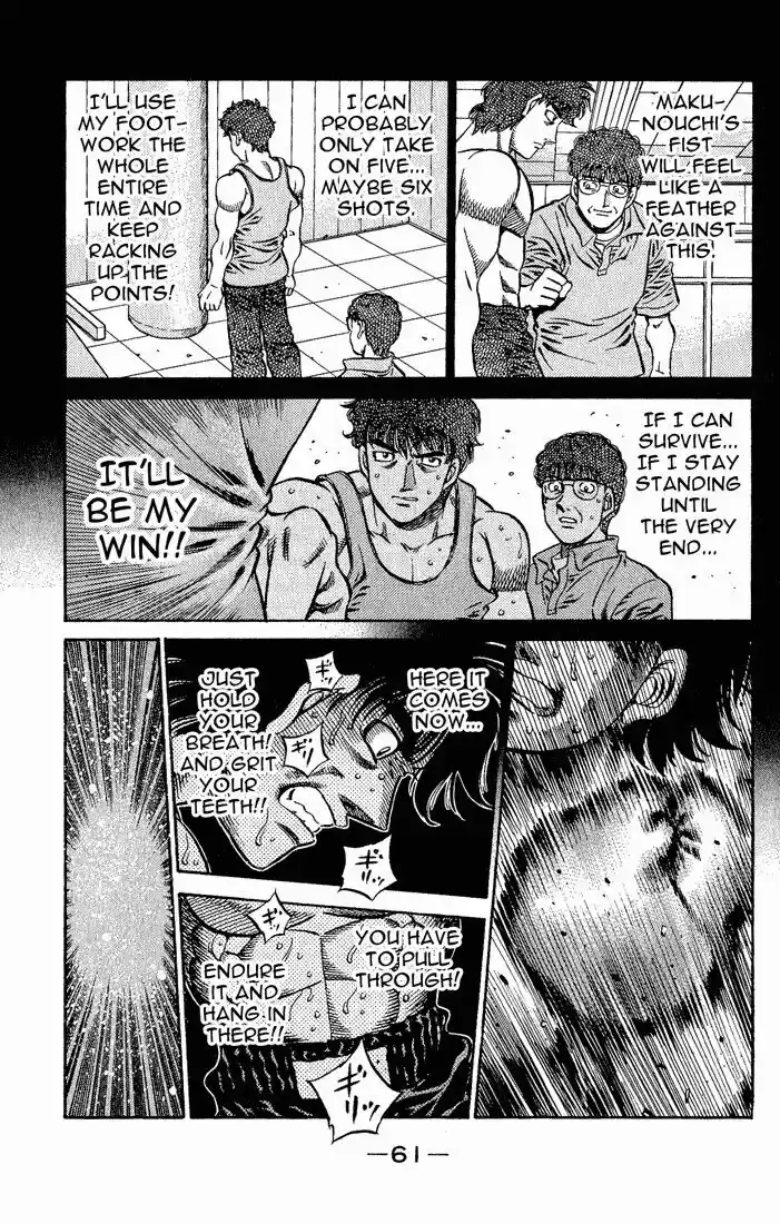 Granblue Fantasy dj - Sono Hitokoto wa Hajime no Ippo Ch.587