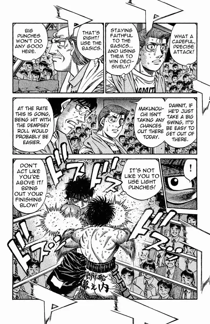 Granblue Fantasy dj - Sono Hitokoto wa Hajime no Ippo Ch.588