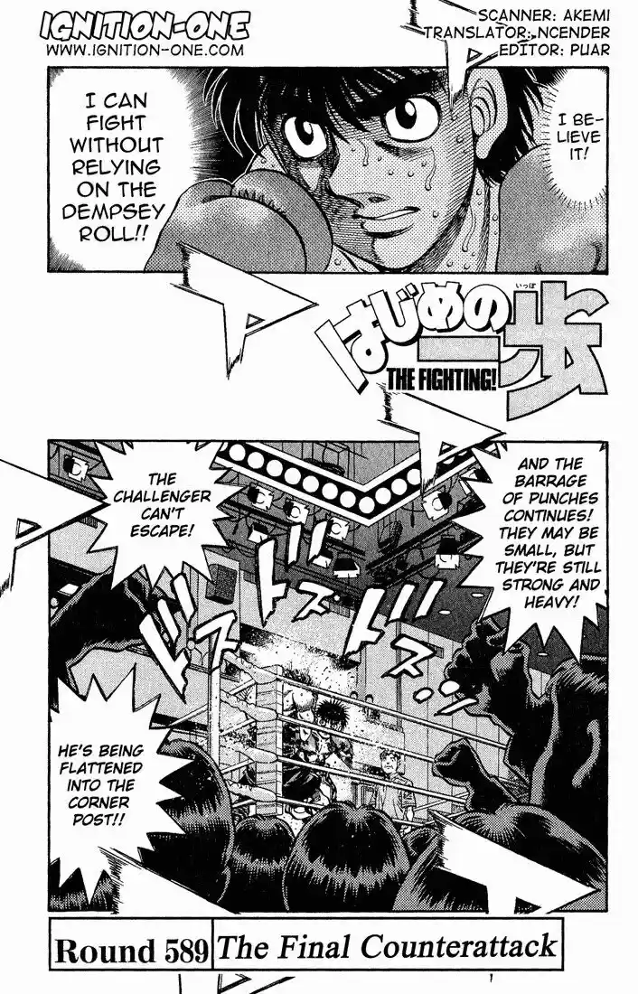 Granblue Fantasy dj - Sono Hitokoto wa Hajime no Ippo Ch.589