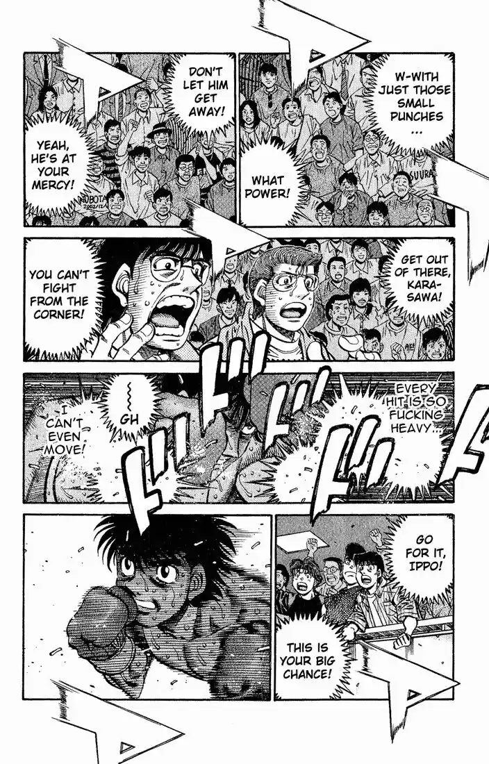 Granblue Fantasy dj - Sono Hitokoto wa Hajime no Ippo Ch.589