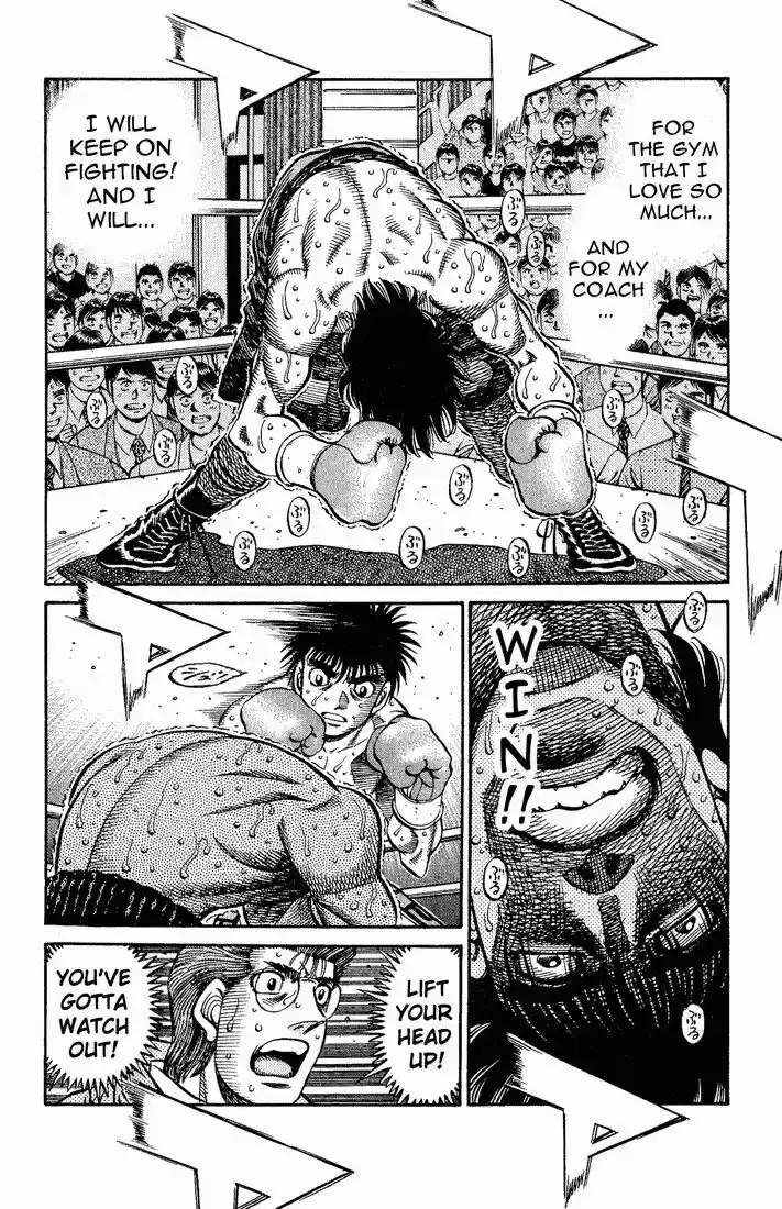 Granblue Fantasy dj - Sono Hitokoto wa Hajime no Ippo Ch.589