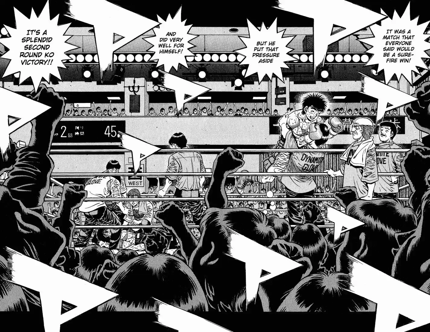 Granblue Fantasy dj - Sono Hitokoto wa Hajime no Ippo Ch.590