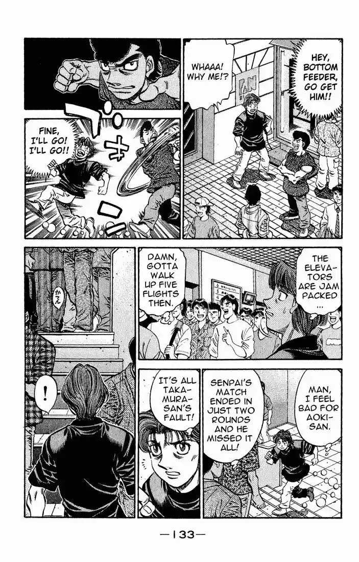 Granblue Fantasy dj - Sono Hitokoto wa Hajime no Ippo Ch.592