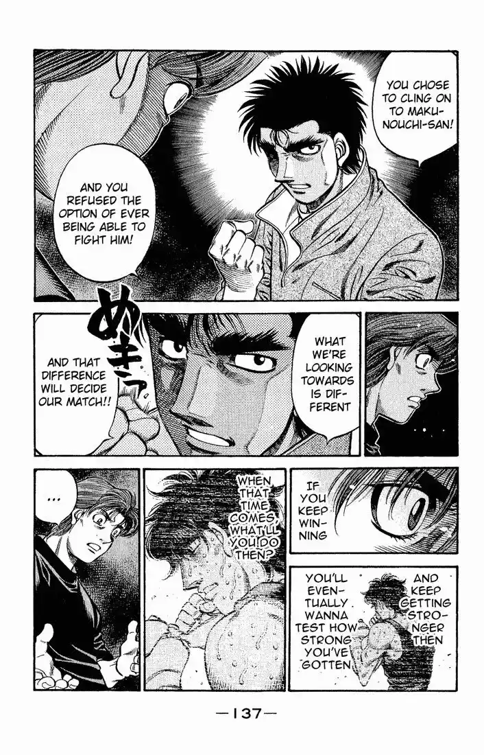 Granblue Fantasy dj - Sono Hitokoto wa Hajime no Ippo Ch.592