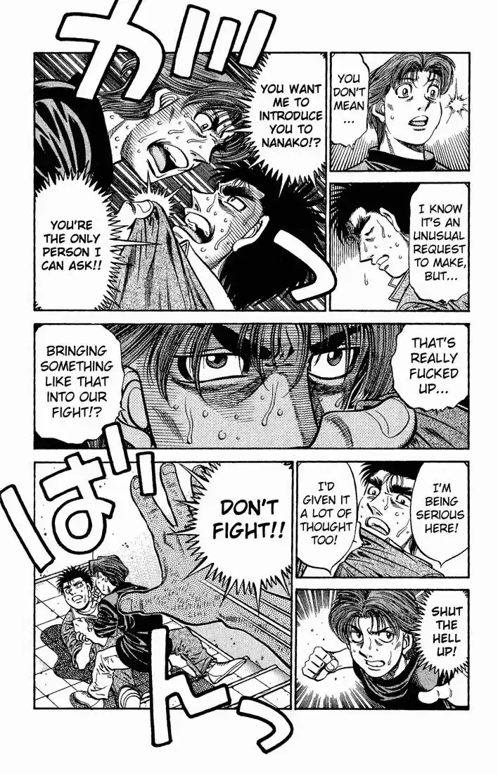 Granblue Fantasy dj - Sono Hitokoto wa Hajime no Ippo Ch.592