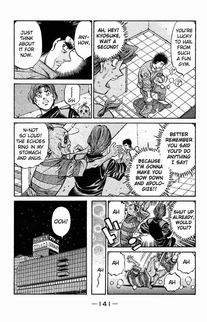 Granblue Fantasy dj - Sono Hitokoto wa Hajime no Ippo Ch.592