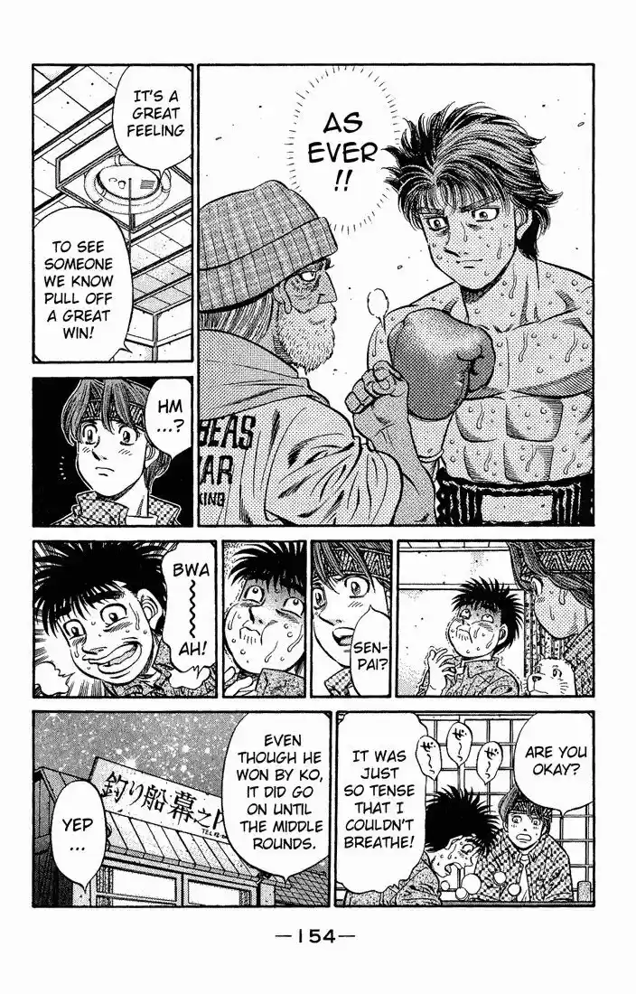 Granblue Fantasy dj - Sono Hitokoto wa Hajime no Ippo Ch.593