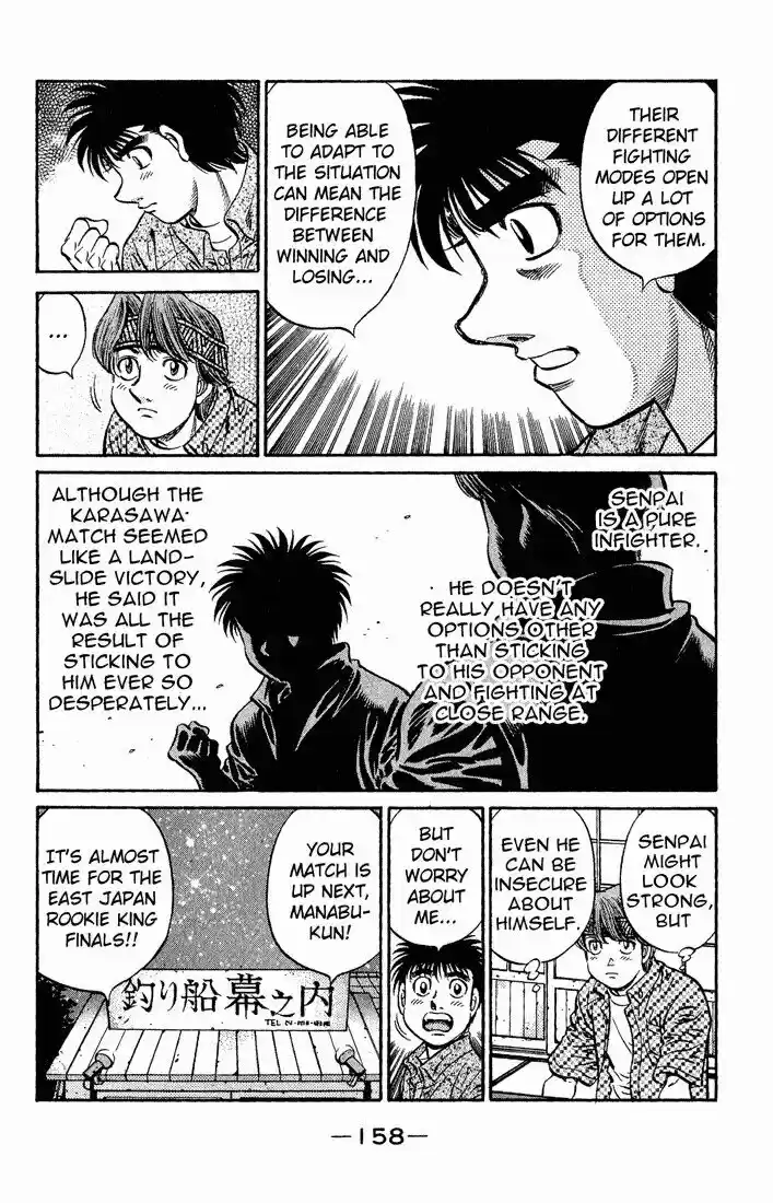 Granblue Fantasy dj - Sono Hitokoto wa Hajime no Ippo Ch.593