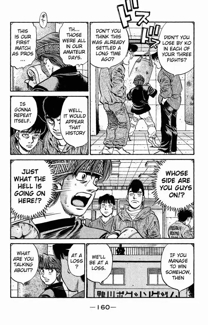 Granblue Fantasy dj - Sono Hitokoto wa Hajime no Ippo Ch.593