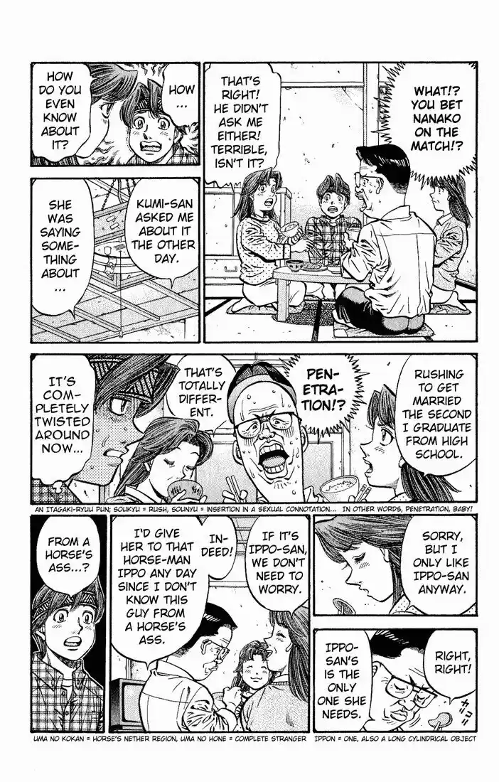 Granblue Fantasy dj - Sono Hitokoto wa Hajime no Ippo Ch.595