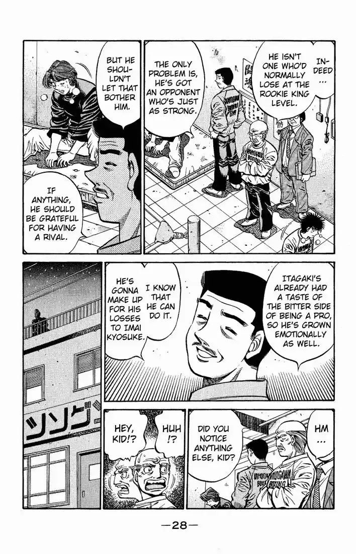 Granblue Fantasy dj - Sono Hitokoto wa Hajime no Ippo Ch.596