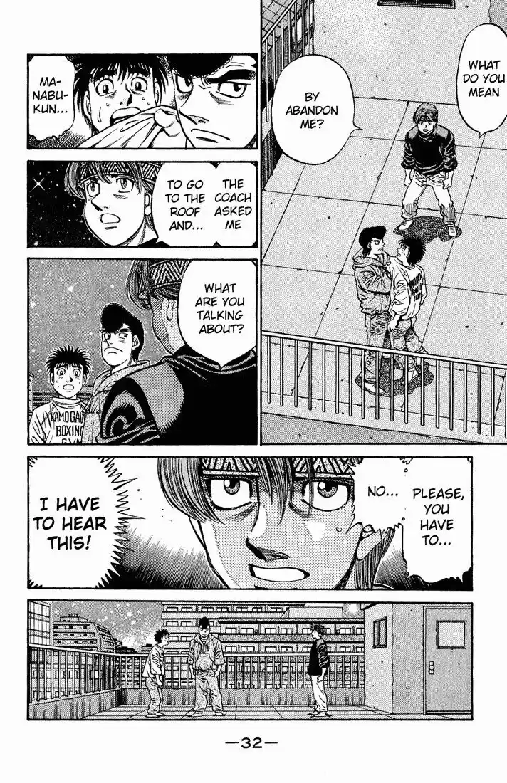 Granblue Fantasy dj - Sono Hitokoto wa Hajime no Ippo Ch.596