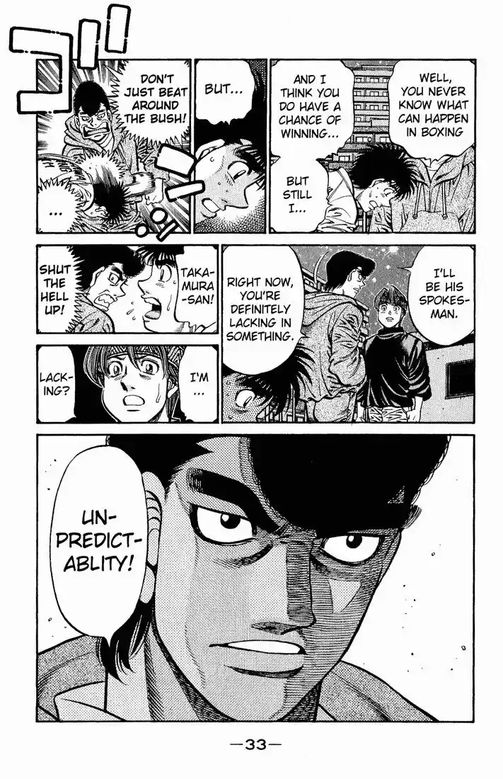 Granblue Fantasy dj - Sono Hitokoto wa Hajime no Ippo Ch.596