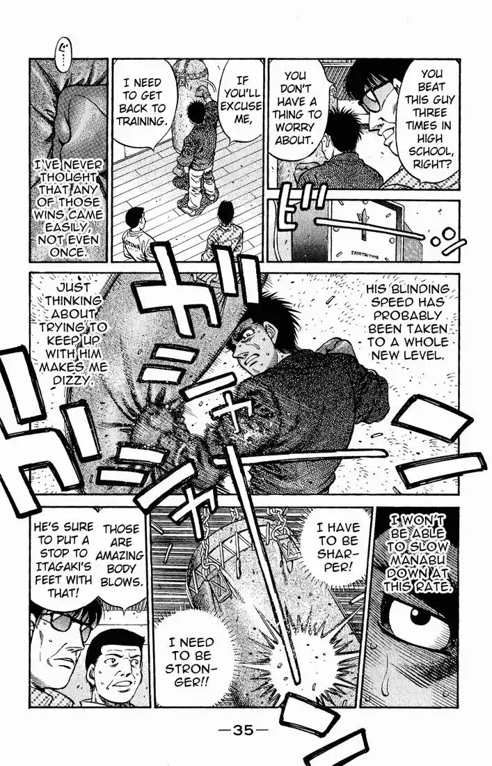 Granblue Fantasy dj - Sono Hitokoto wa Hajime no Ippo Ch.596