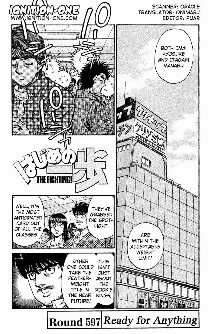 Granblue Fantasy dj - Sono Hitokoto wa Hajime no Ippo Ch.597