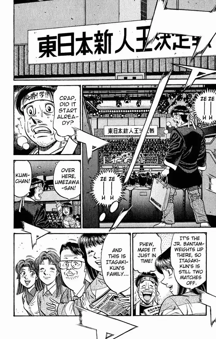 Granblue Fantasy dj - Sono Hitokoto wa Hajime no Ippo Ch.597