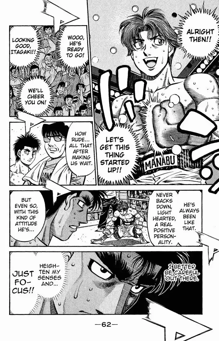 Granblue Fantasy dj - Sono Hitokoto wa Hajime no Ippo Ch.598