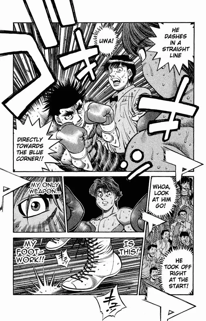 Granblue Fantasy dj - Sono Hitokoto wa Hajime no Ippo Ch.598