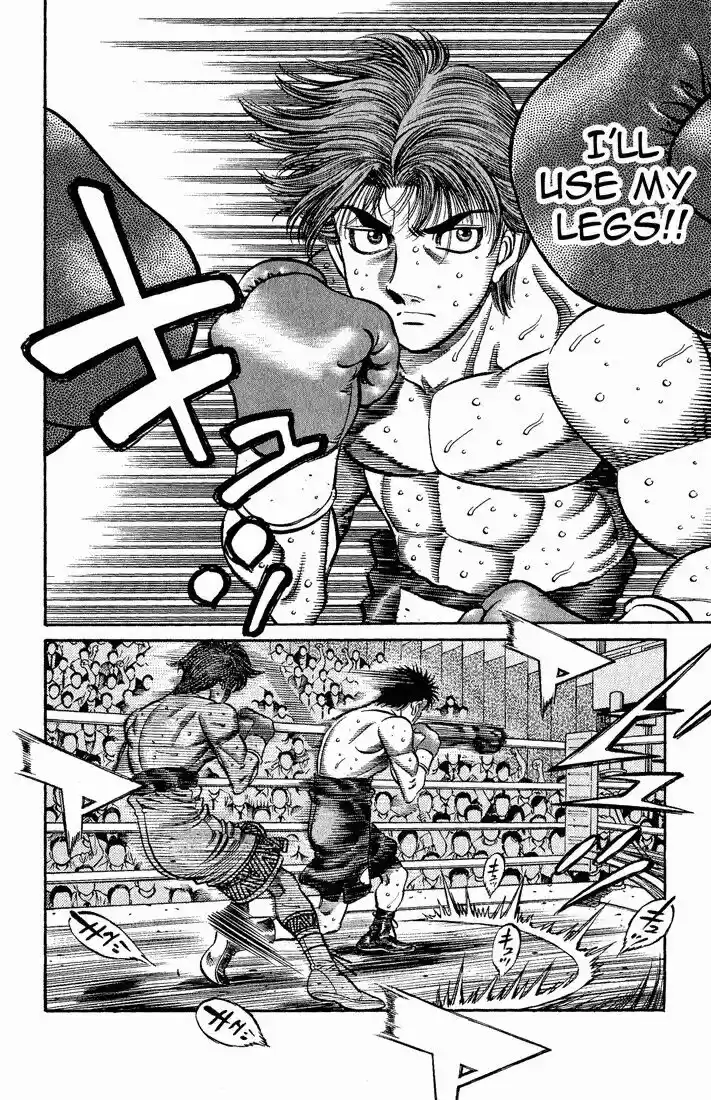 Granblue Fantasy dj - Sono Hitokoto wa Hajime no Ippo Ch.598
