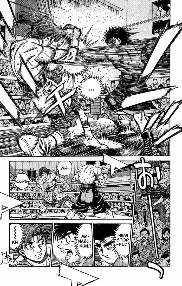 Granblue Fantasy dj - Sono Hitokoto wa Hajime no Ippo Ch.599