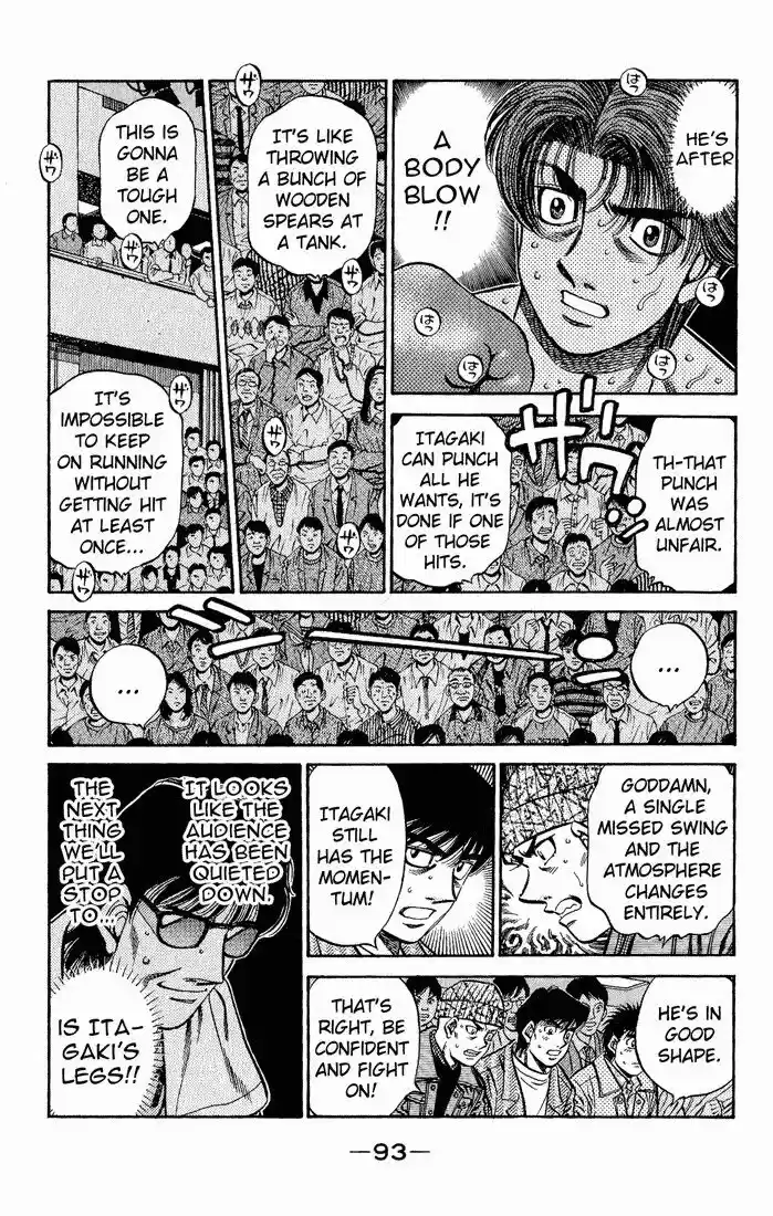 Granblue Fantasy dj - Sono Hitokoto wa Hajime no Ippo Ch.600